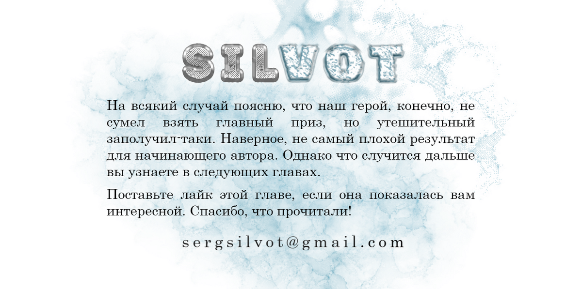 I Have Not Done My Best Калейдоскоп 第31页