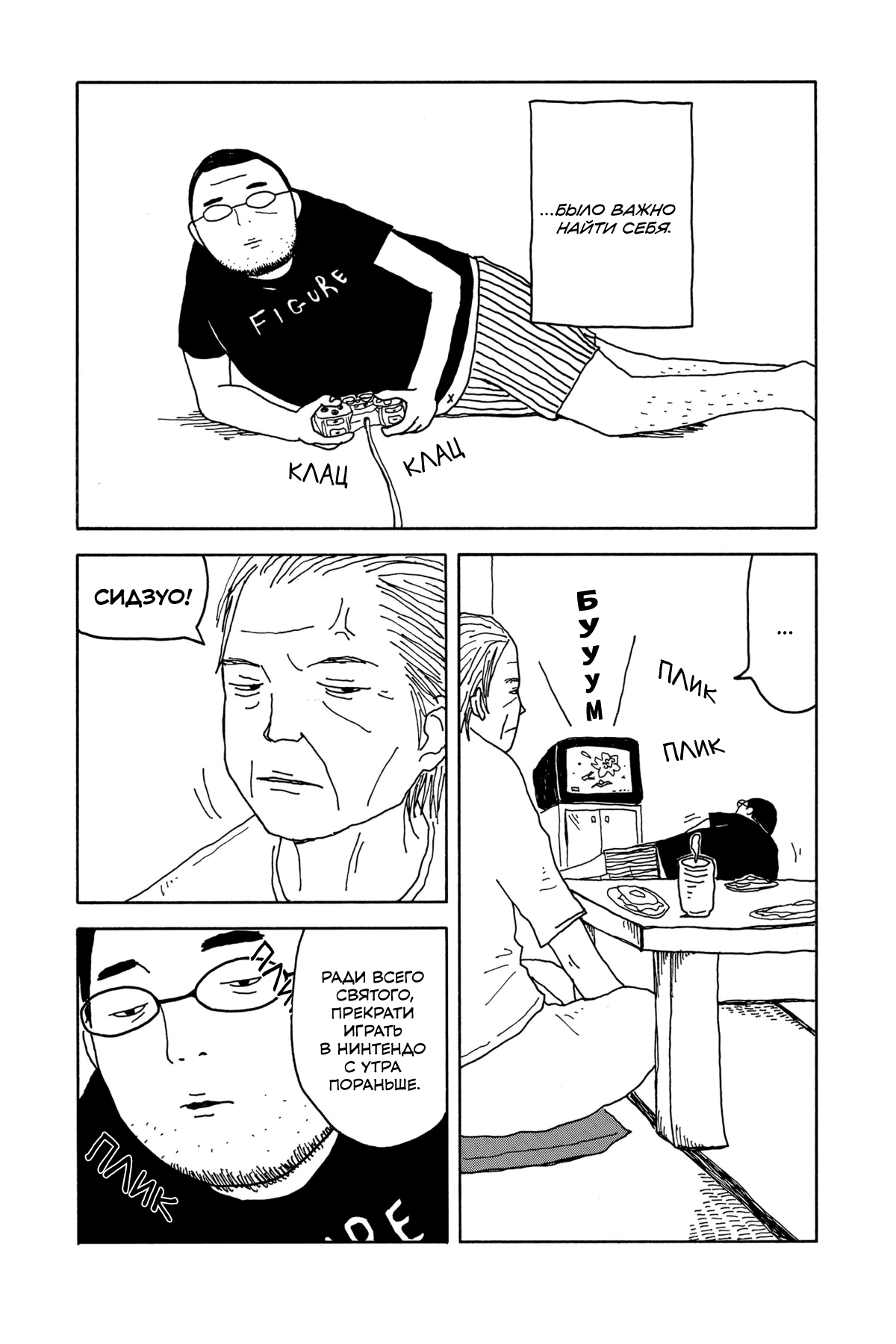 I Have Not Done My Best 第5页
