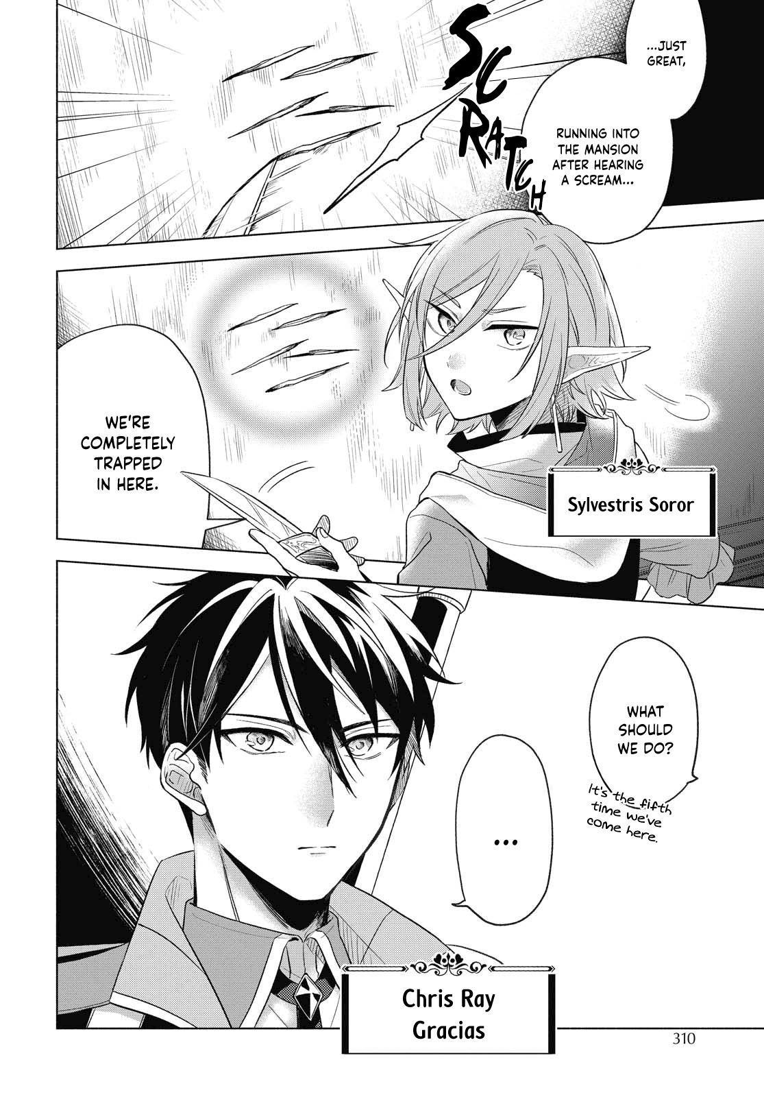 Yuusha no Yome ni Naritakute (￣∇￣)ゞ Vol. 1 Ch. 5 第3页