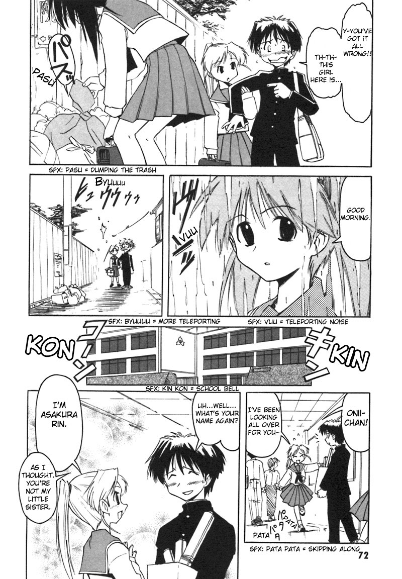 Narue no Sekai Unknown Little Sister 第4页
