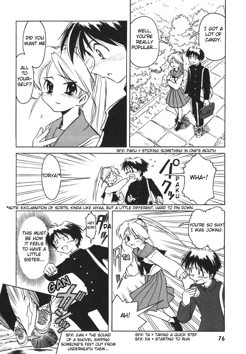 Narue no Sekai Unknown Little Sister 第8页