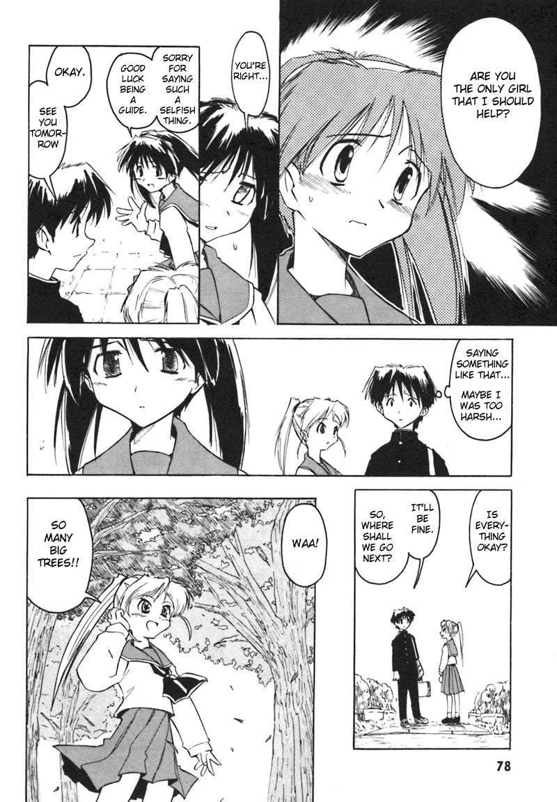 Narue no Sekai Unknown Little Sister 第10页