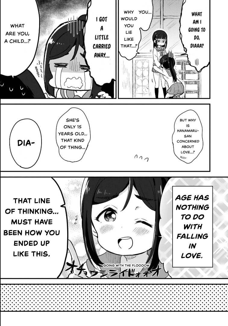 Love Live! Sunshine!! AZALEA COMIC ANTHOLOGY Azalea Worries?! 第6页