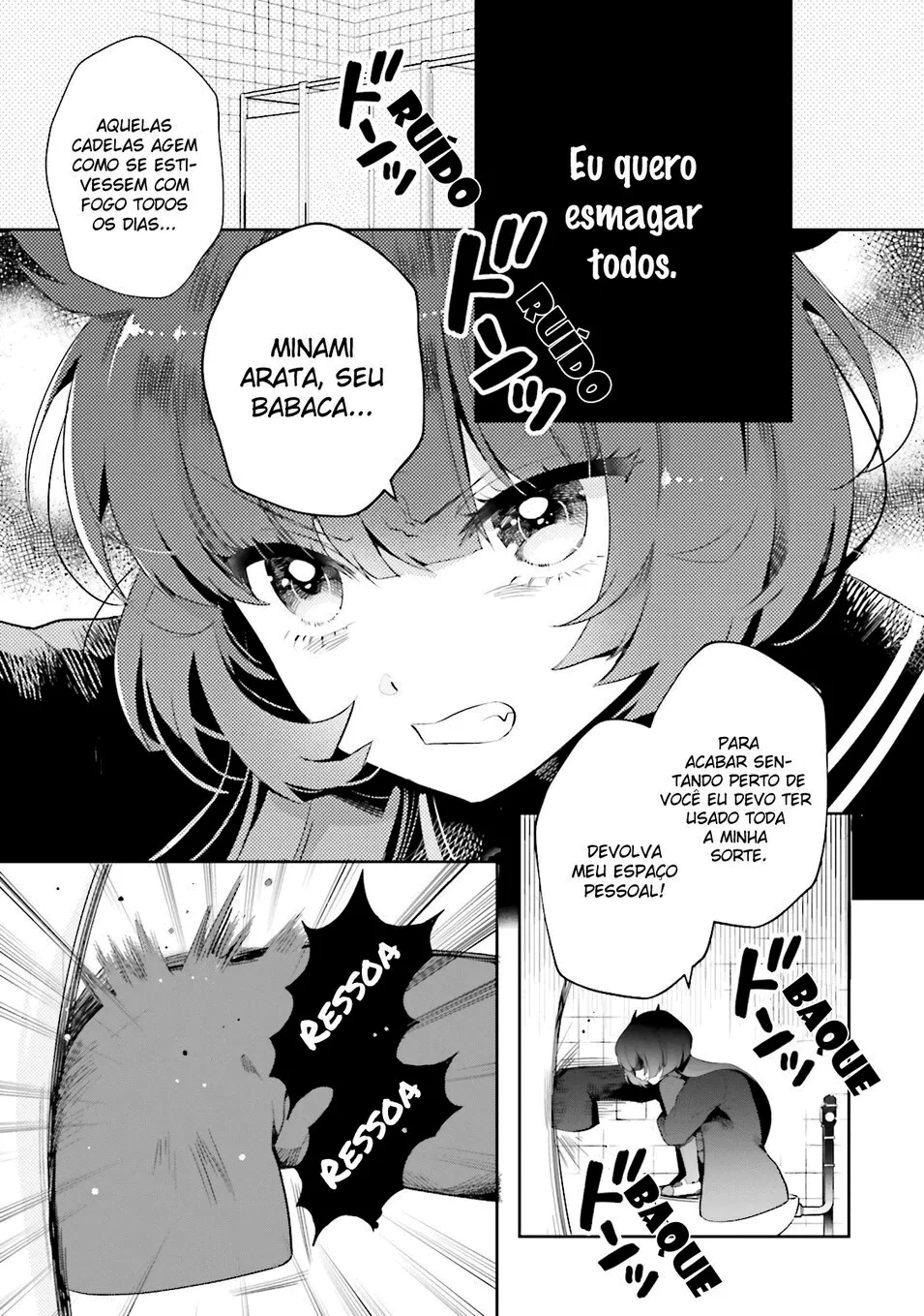 Otome Kaijuu Caramelize Vol. 1 Ch. 1 第11页