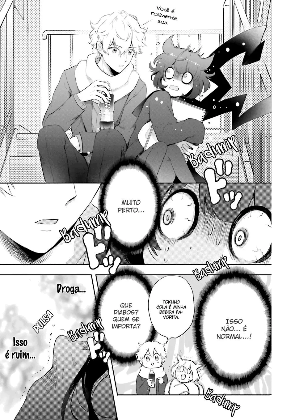 Otome Kaijuu Caramelize Vol. 1 Ch. 1 第21页