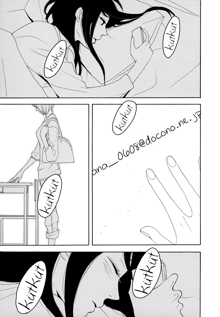 A Knife Edge Girl Ch. 1 第14页