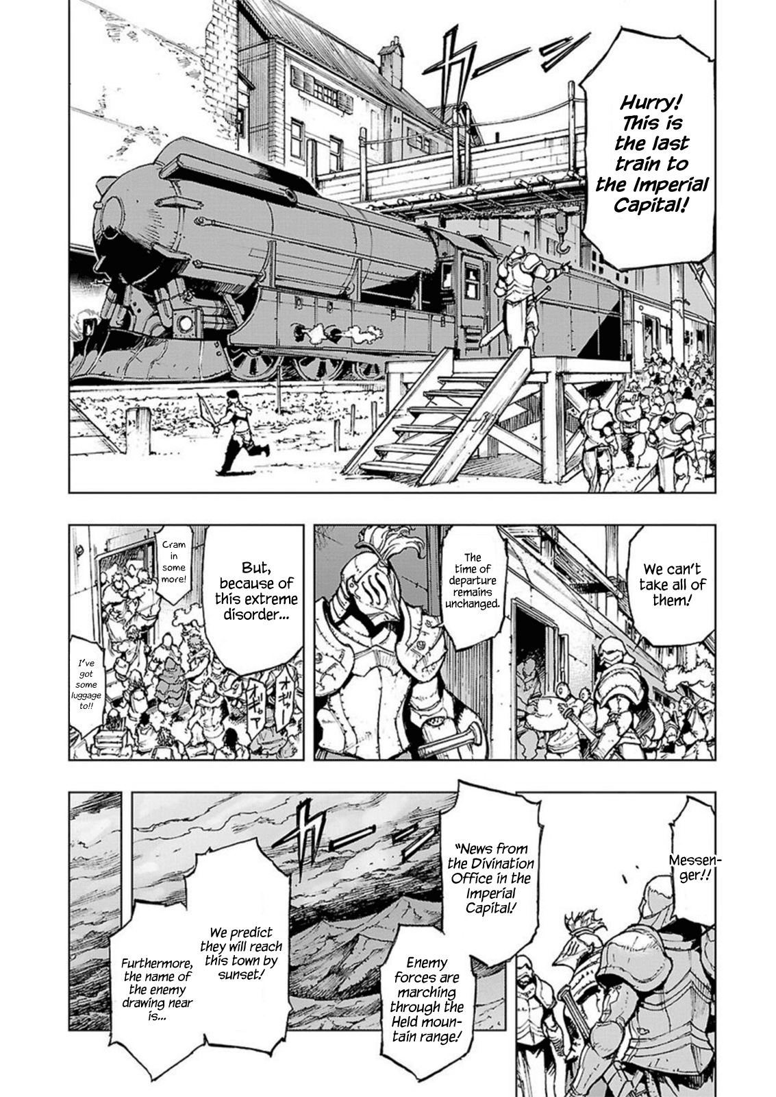 Adu of Hades Adu of Hades 第3页