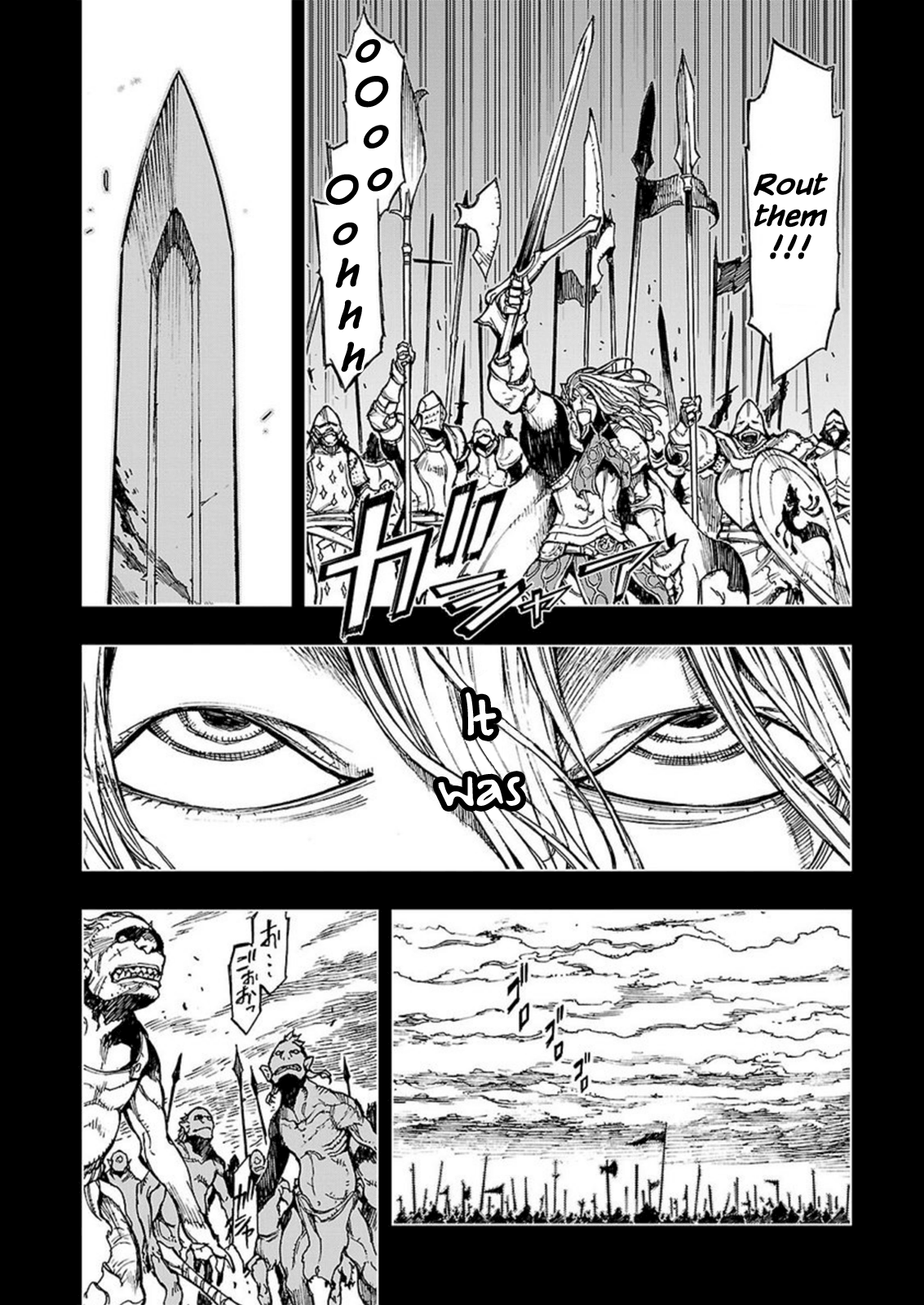 Adu of Hades Adu of Hades 第8页