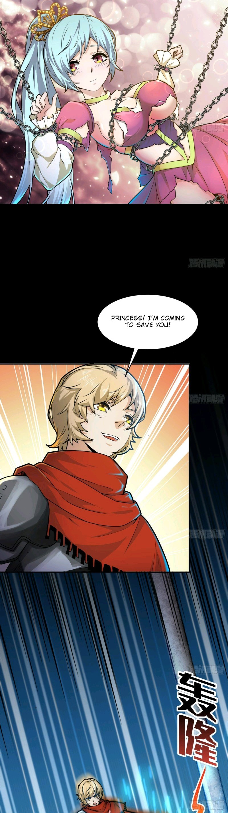 As a Hero, I Can't Keep a Low-key Cultivation Ch. 1 第4页