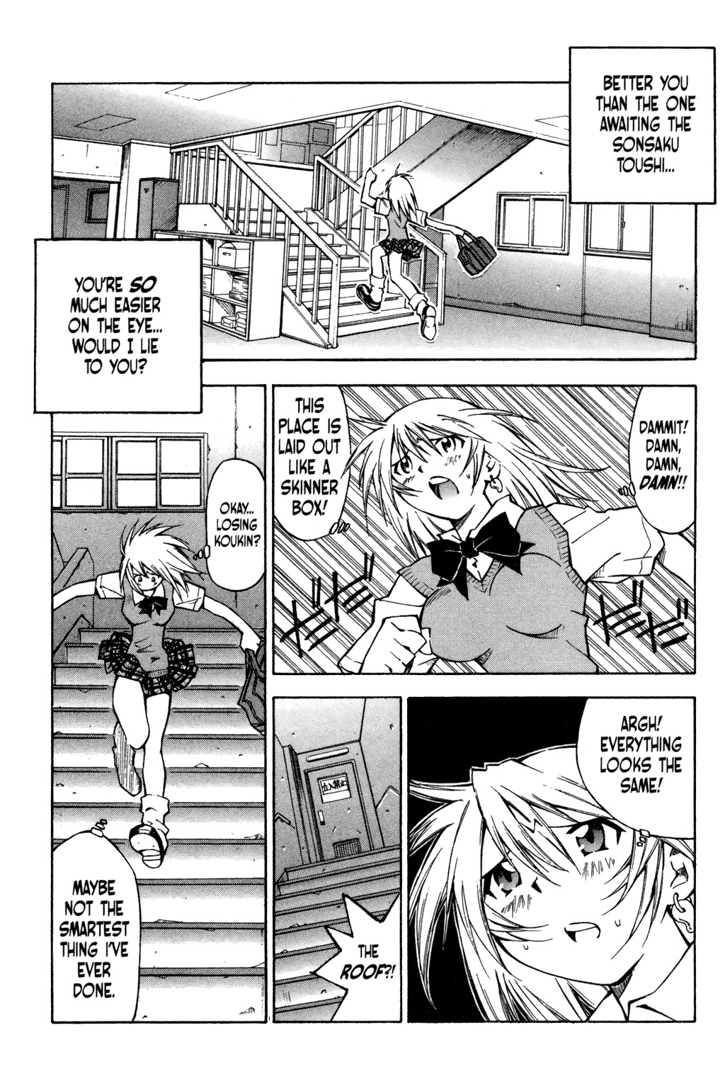 Ikkitousen Vol. 1 Ch. 4 第12页