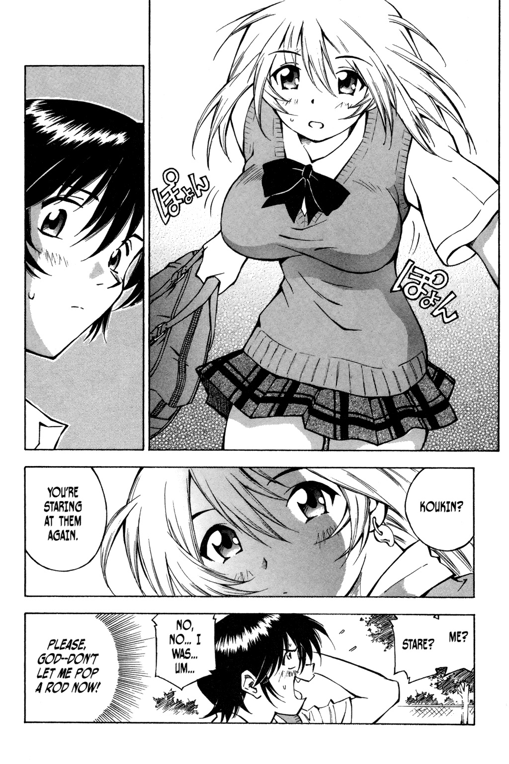 Ikkitousen Vol. 1 Ch. 4 第5页