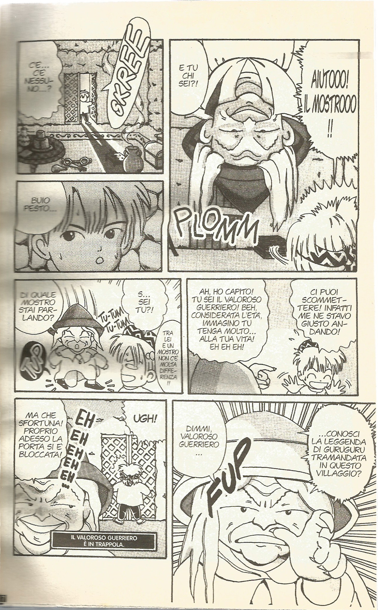 Magical Circle Guru Guru Vol. 1 Ch. 1 第20页