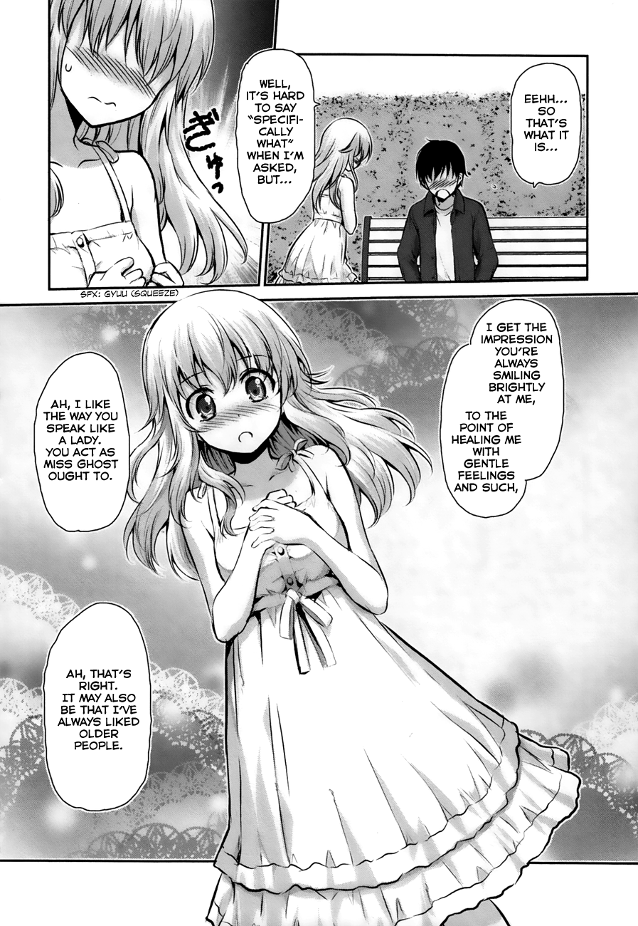 Onakura no Yuurei-san Vol. 1 Ch. 2 第14页
