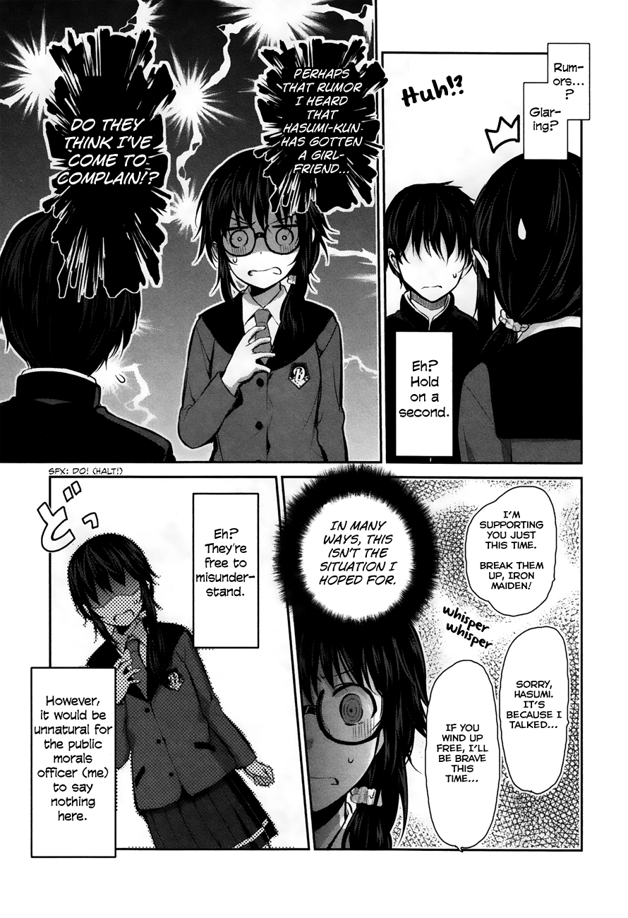 Onakura no Yuurei-san Vol. 1 Ch. 2 第20页