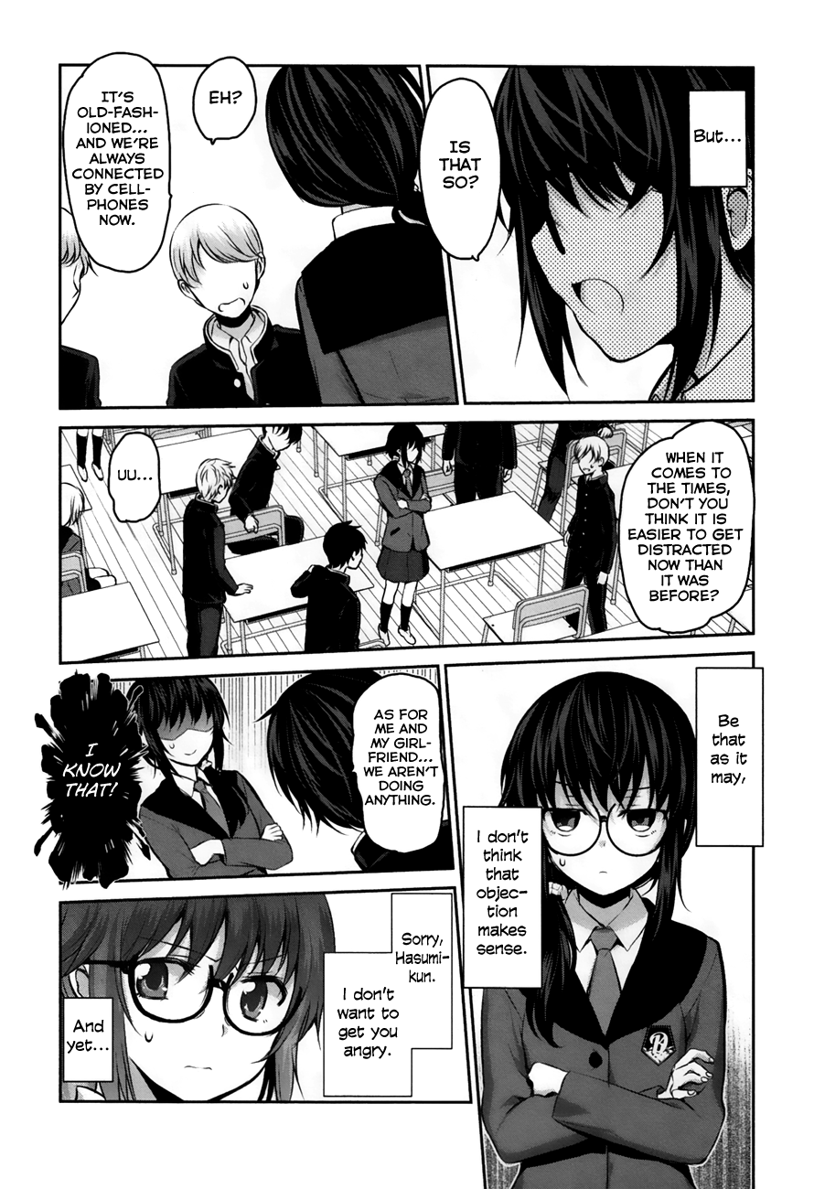 Onakura no Yuurei-san Vol. 1 Ch. 2 第23页