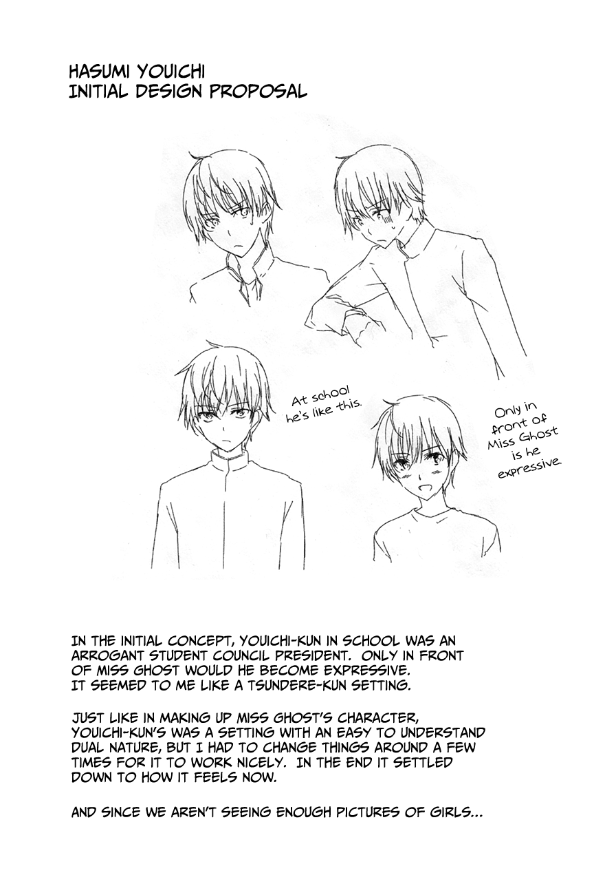 Onakura no Yuurei-san Vol. 1 Ch. 2 第27页