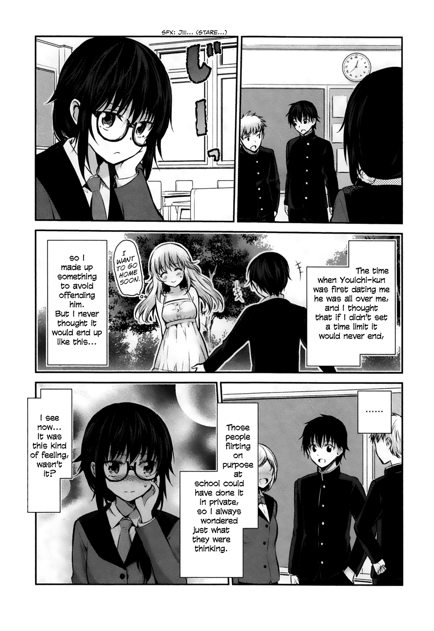 Onakura no Yuurei-san Vol. 1 Ch. 2 第9页