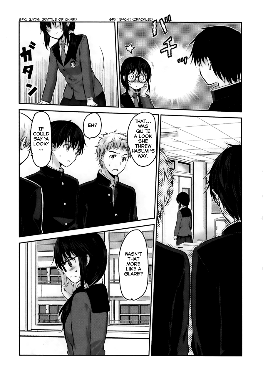 Onakura no Yuurei-san Vol. 1 Ch. 2 第10页
