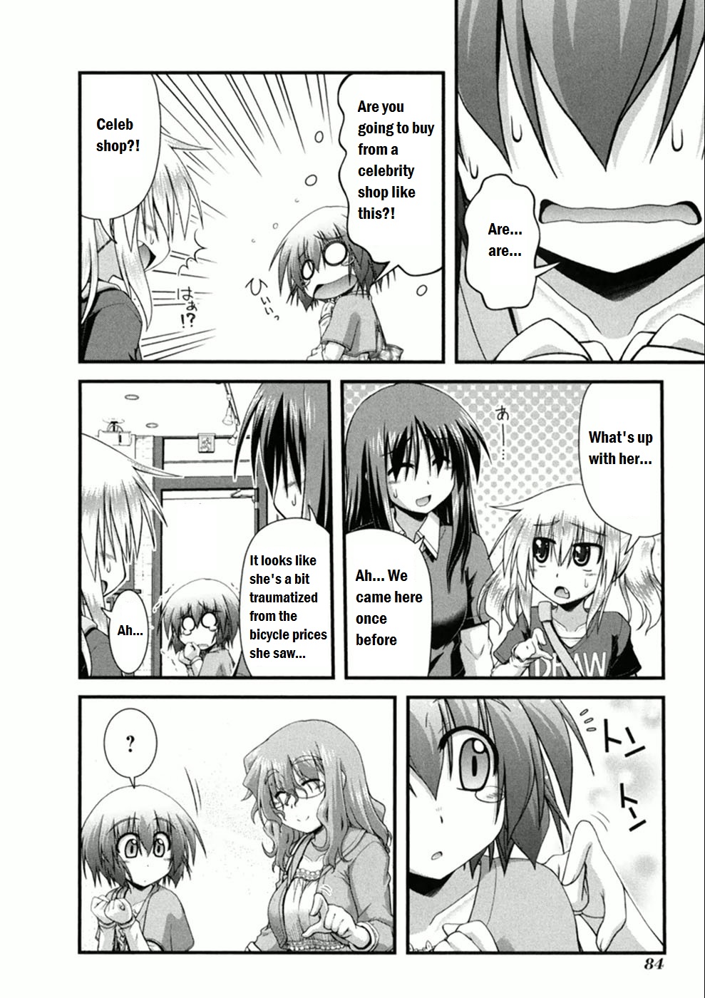 Long Riders! I did it? 第12页