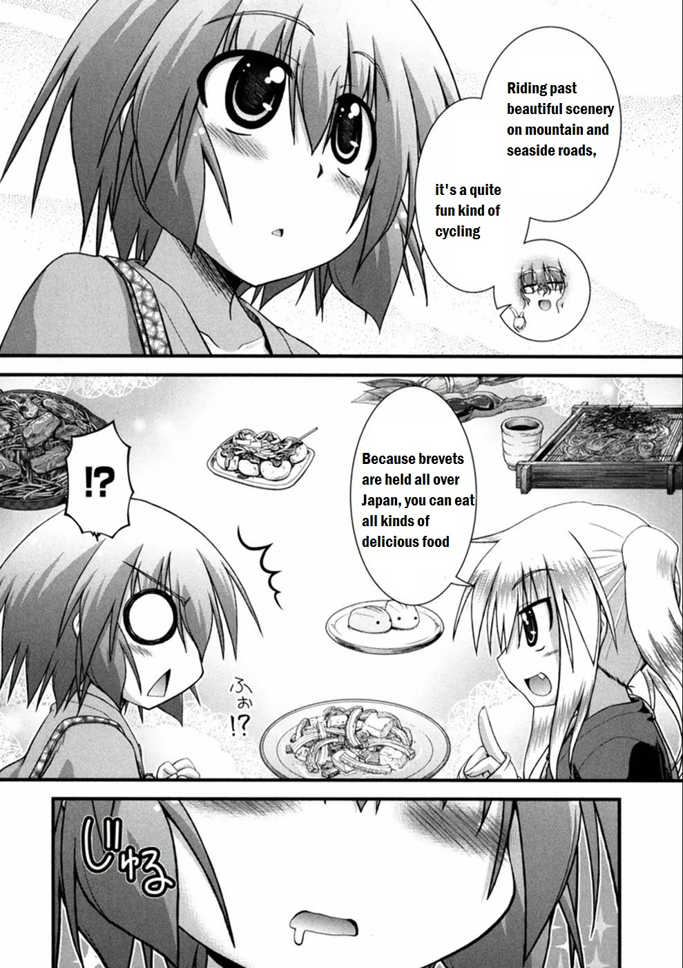 Long Riders! I did it? 第17页