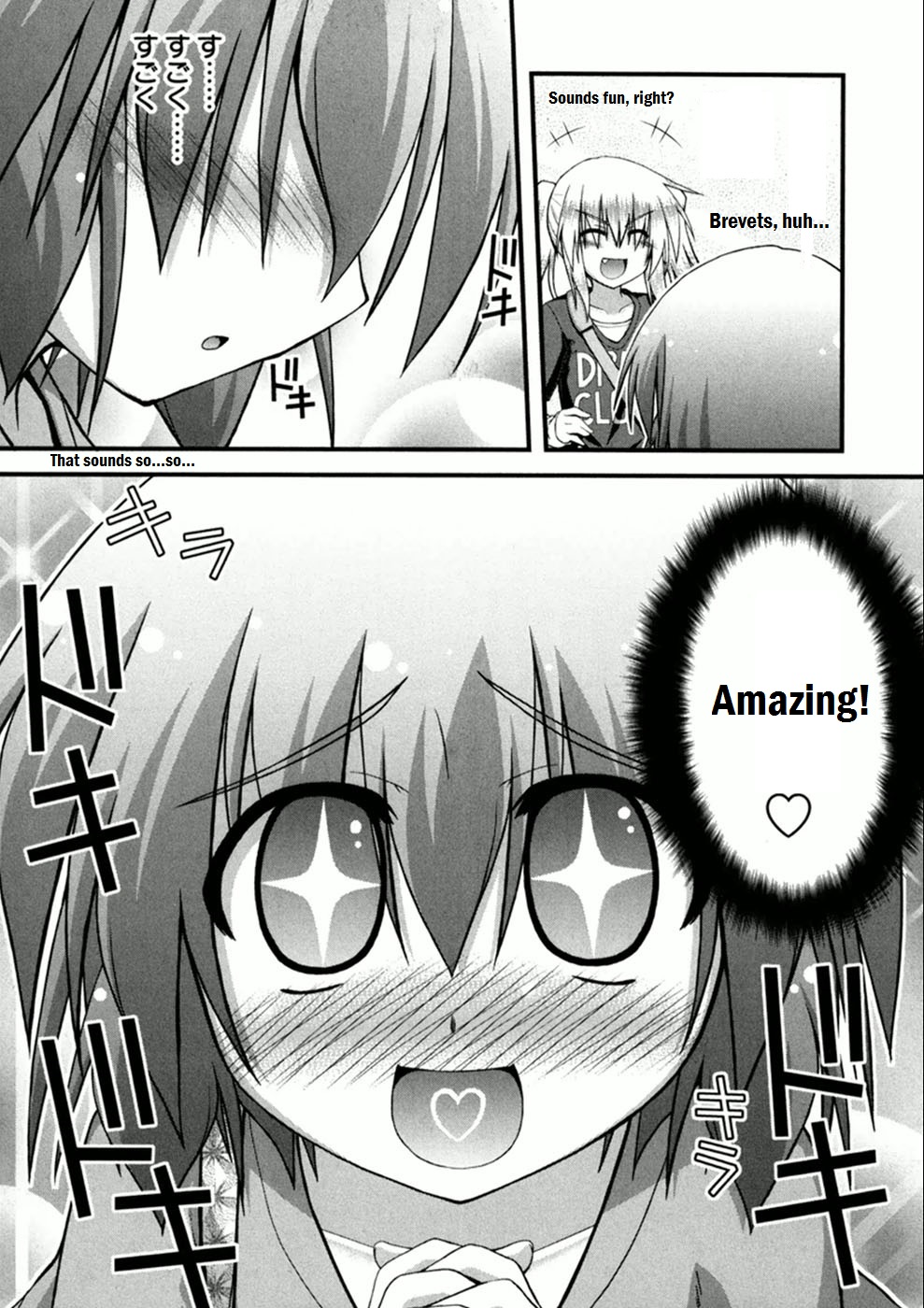 Long Riders! I did it? 第19页