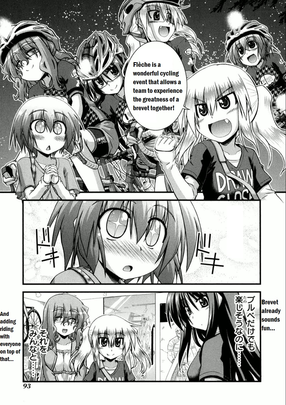 Long Riders! I did it? 第21页