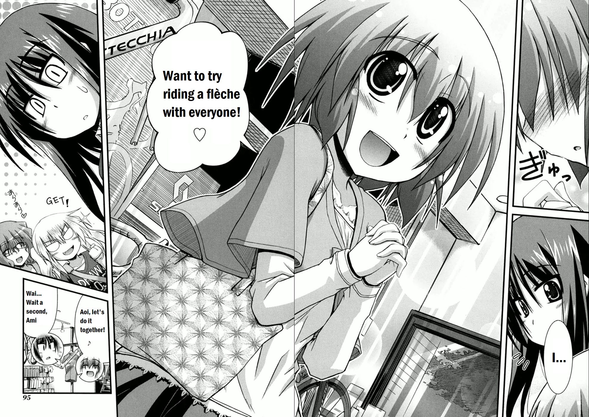 Long Riders! I did it? 第22页
