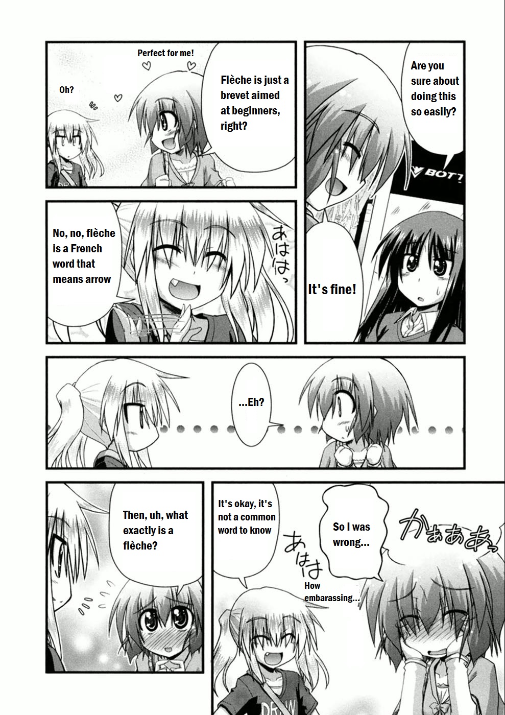 Long Riders! I did it? 第23页