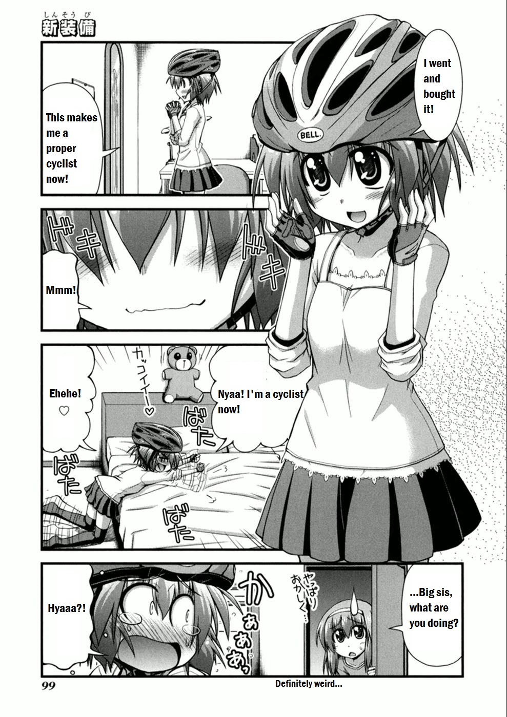 Long Riders! I did it? 第26页