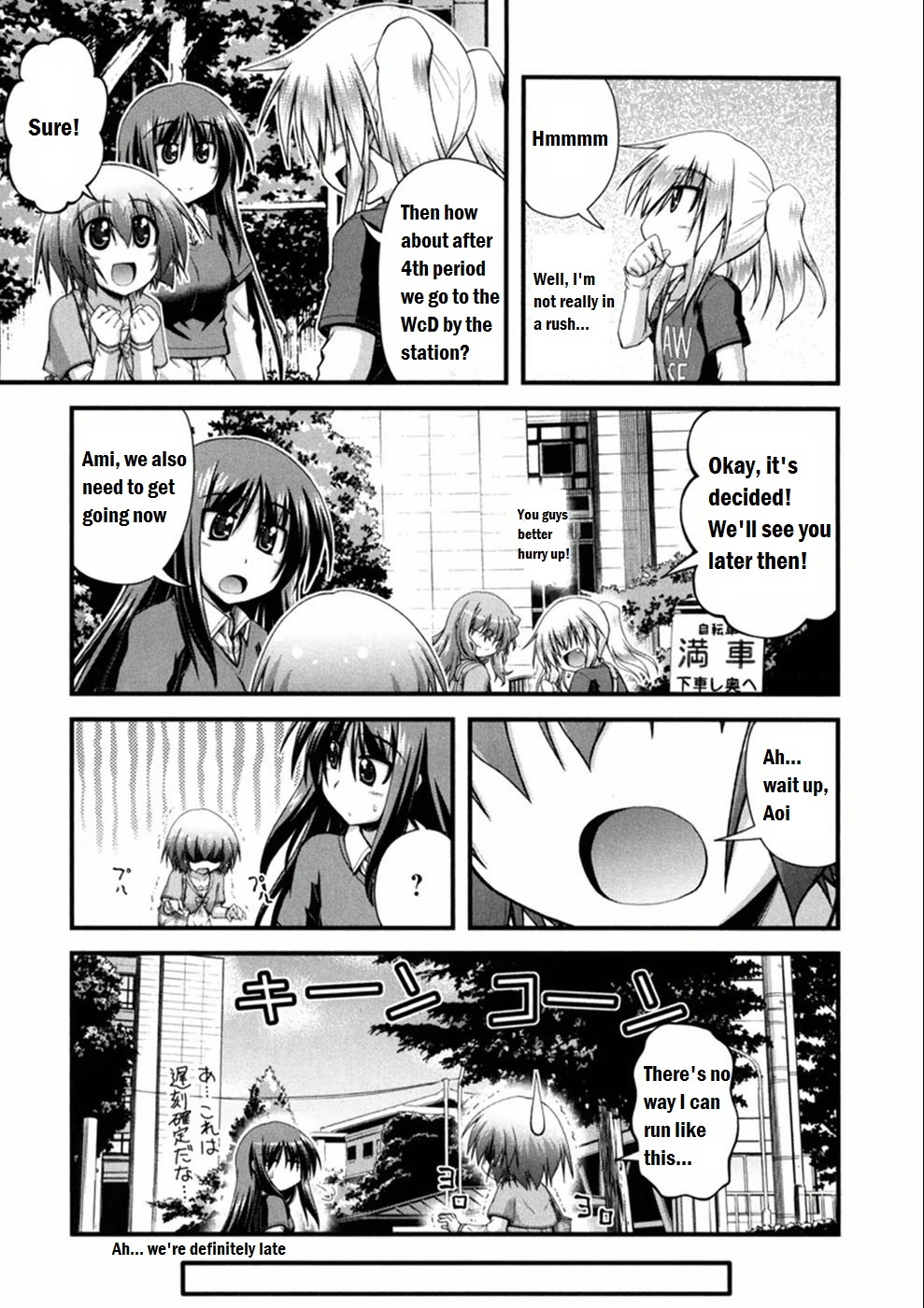 Long Riders! I did it? 第5页