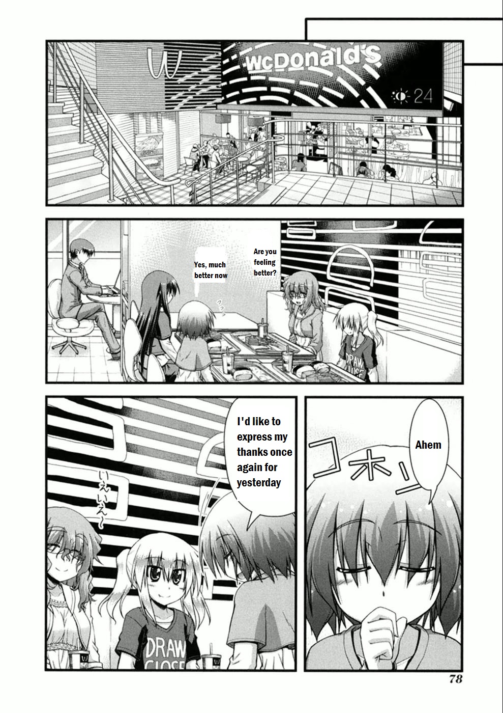 Long Riders! I did it? 第6页