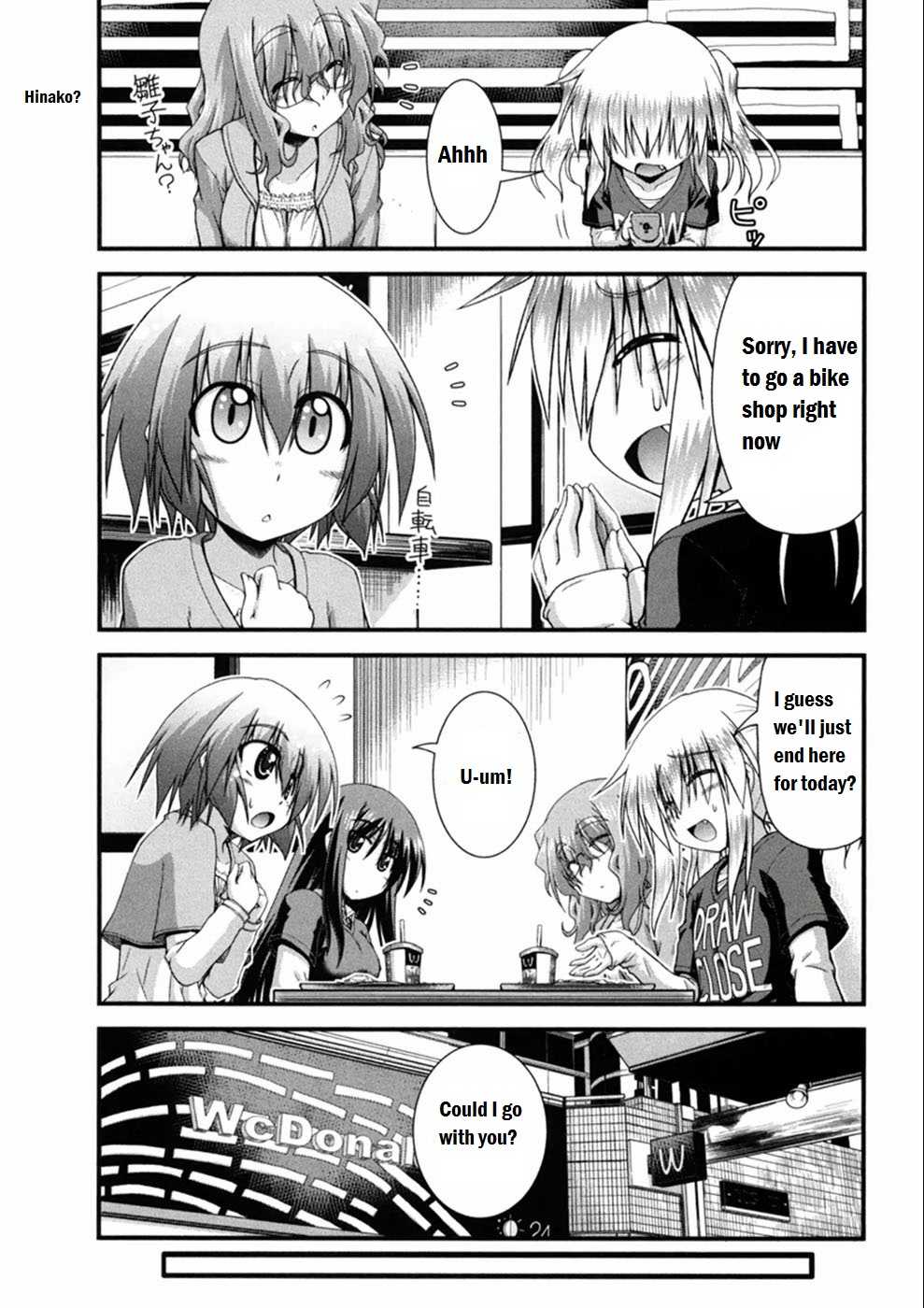 Long Riders! I did it? 第10页