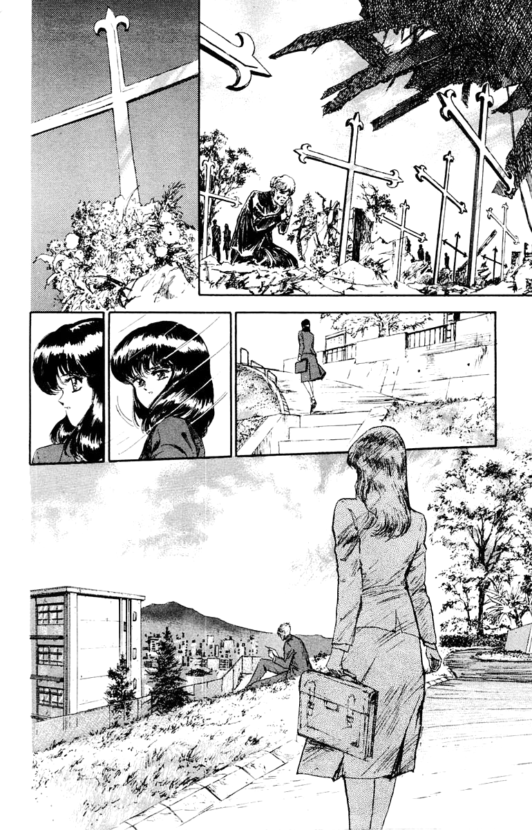 Makai Gakuen The Demonic Transfer Student 第11页