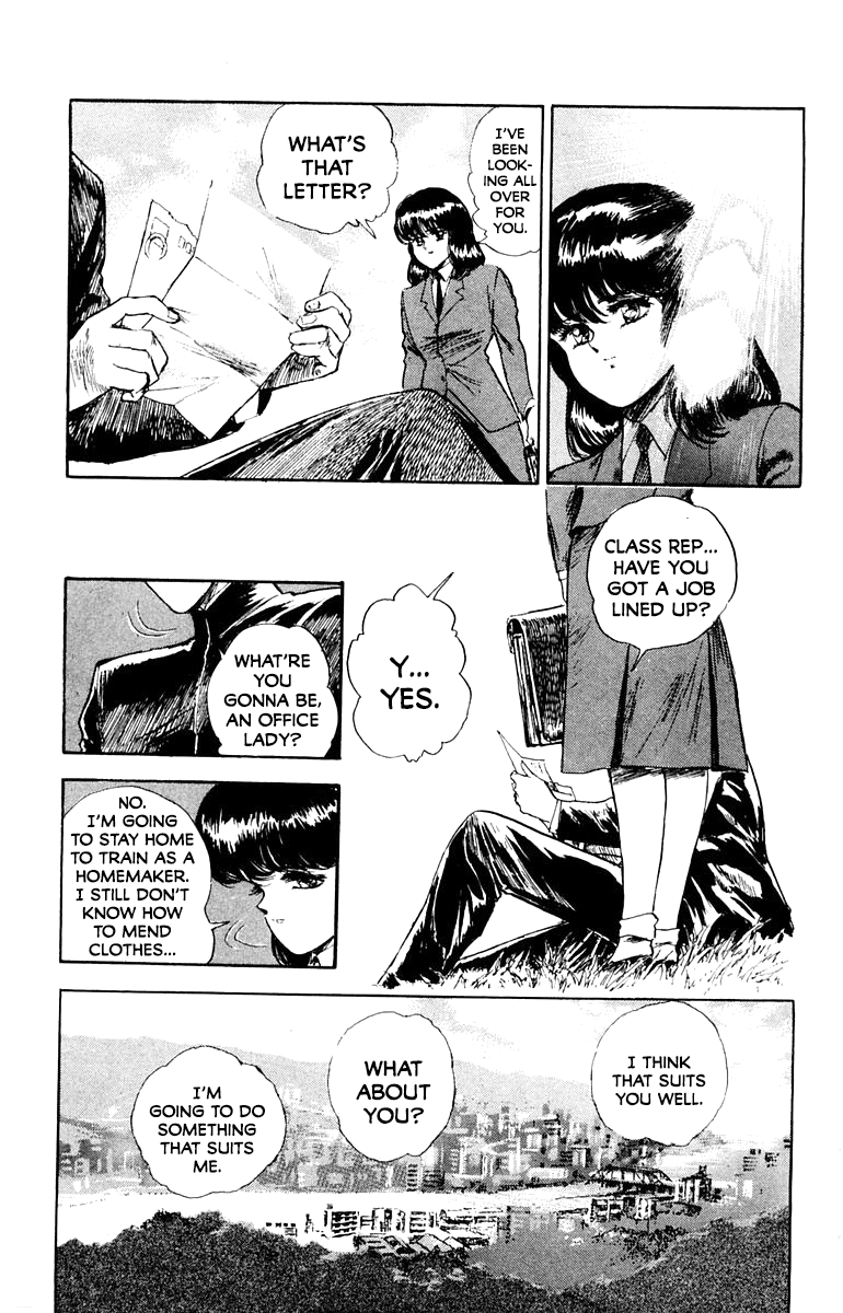 Makai Gakuen The Demonic Transfer Student 第12页