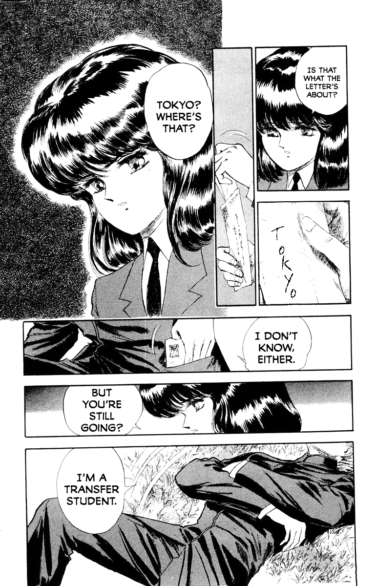 Makai Gakuen The Demonic Transfer Student 第13页