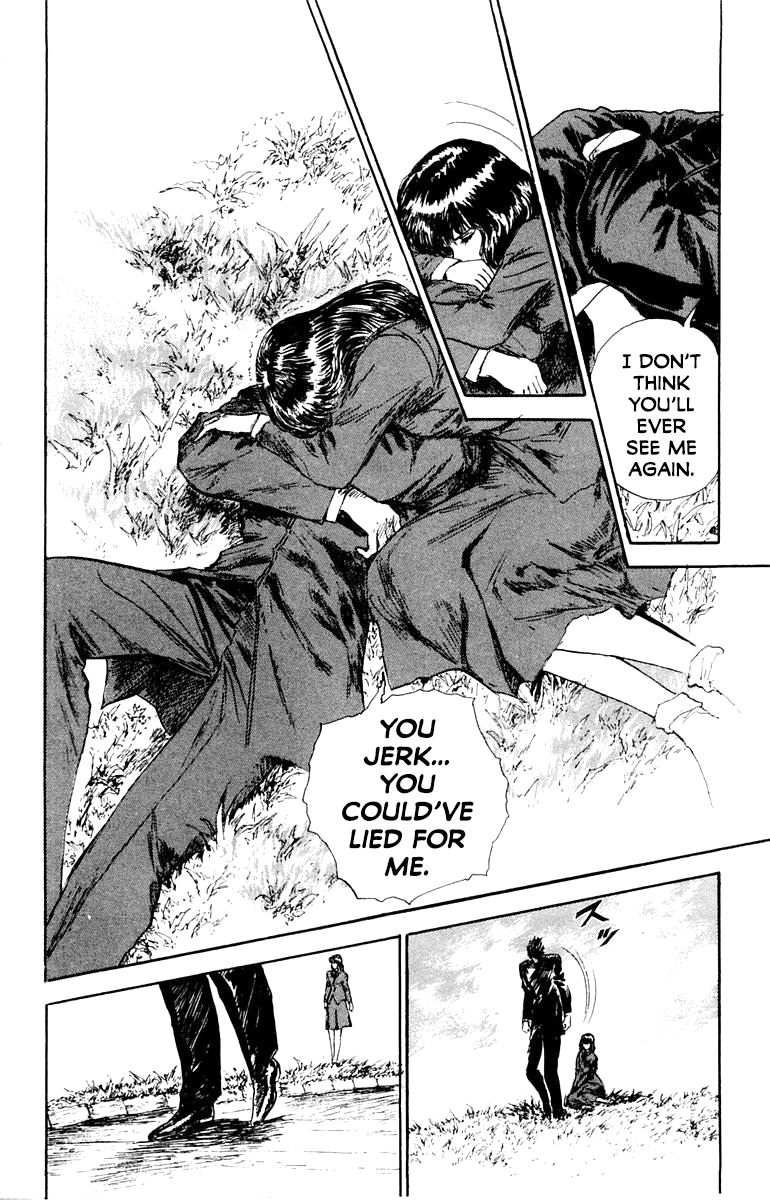 Makai Gakuen The Demonic Transfer Student 第15页