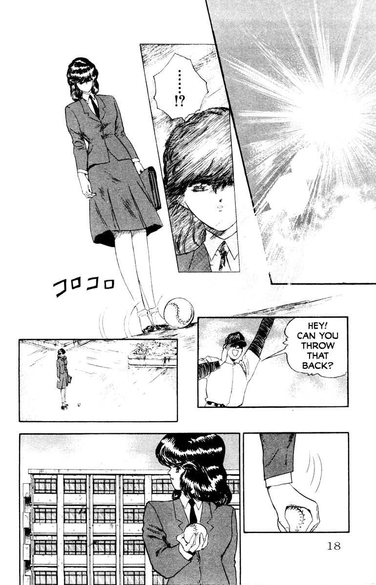 Makai Gakuen The Demonic Transfer Student 第17页