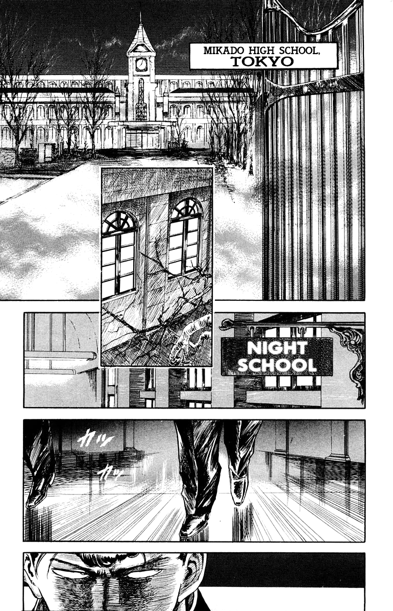 Makai Gakuen The Demonic Transfer Student 第20页