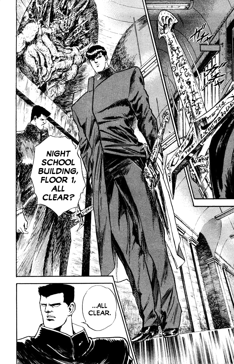 Makai Gakuen The Demonic Transfer Student 第21页