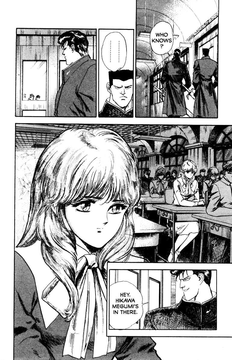 Makai Gakuen The Demonic Transfer Student 第23页