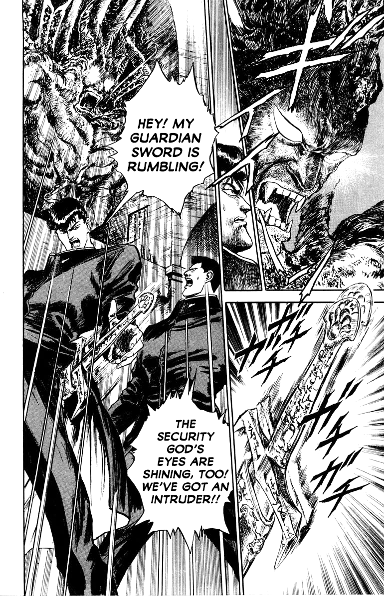 Makai Gakuen The Demonic Transfer Student 第25页