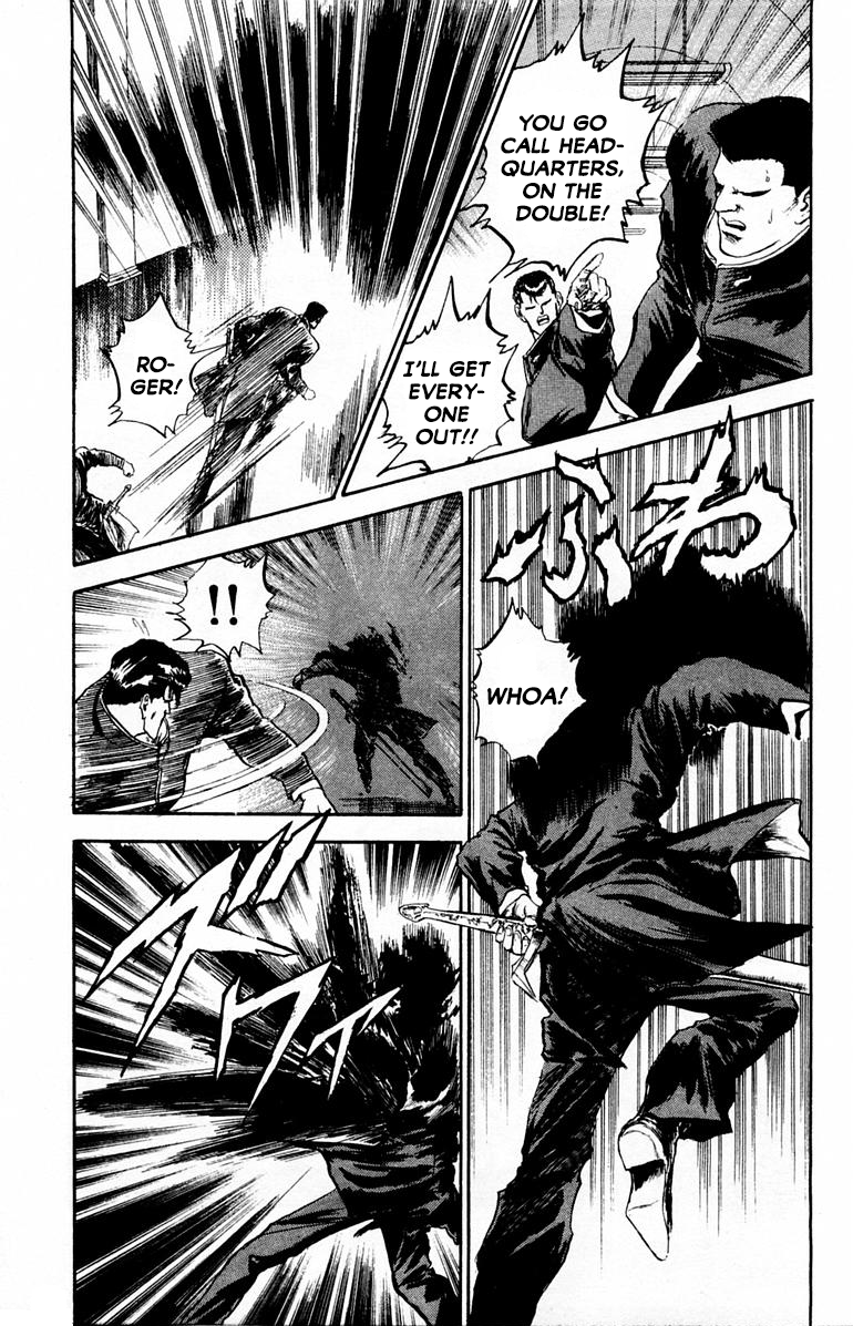 Makai Gakuen The Demonic Transfer Student 第26页