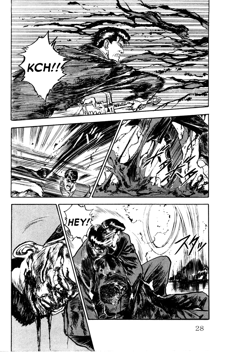 Makai Gakuen The Demonic Transfer Student 第27页