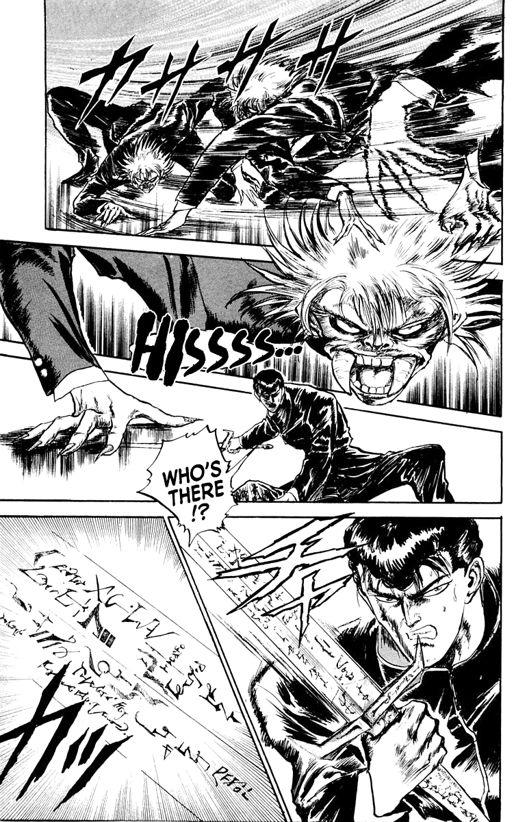Makai Gakuen The Demonic Transfer Student 第28页