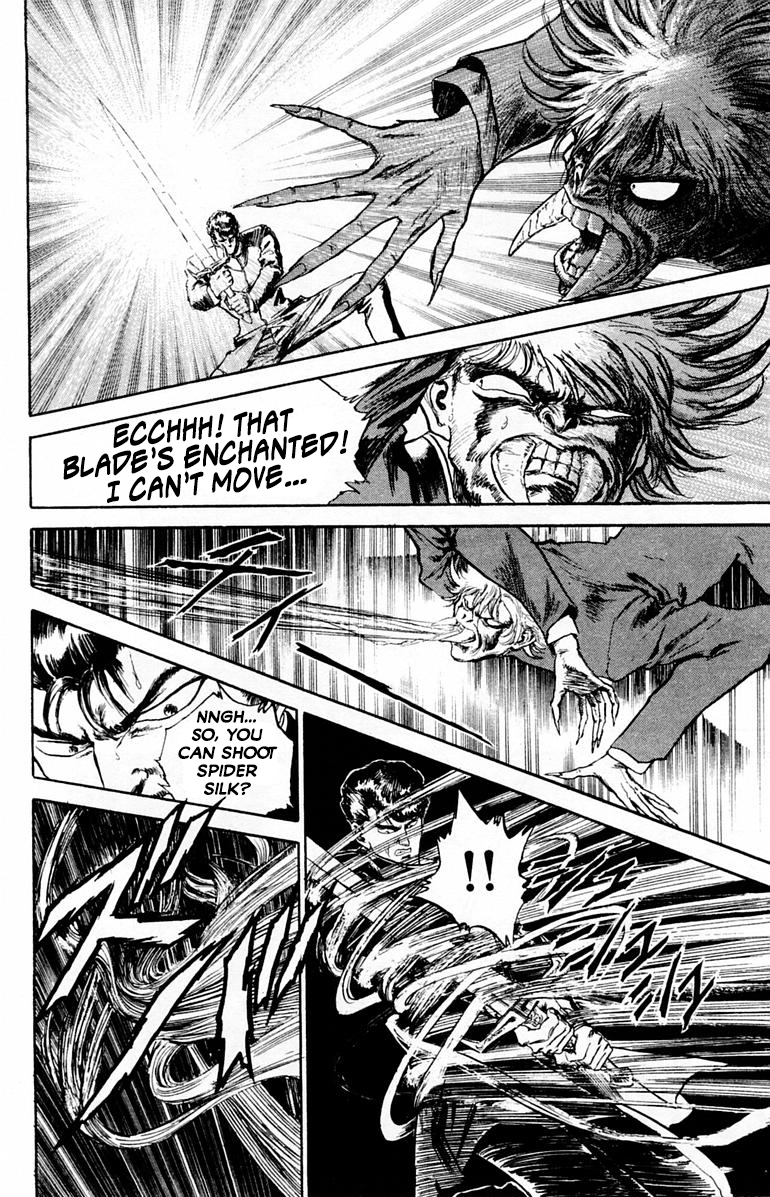 Makai Gakuen The Demonic Transfer Student 第29页