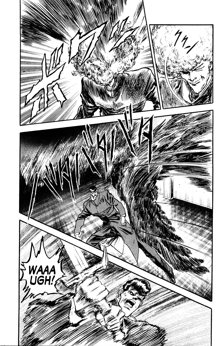 Makai Gakuen The Demonic Transfer Student 第32页