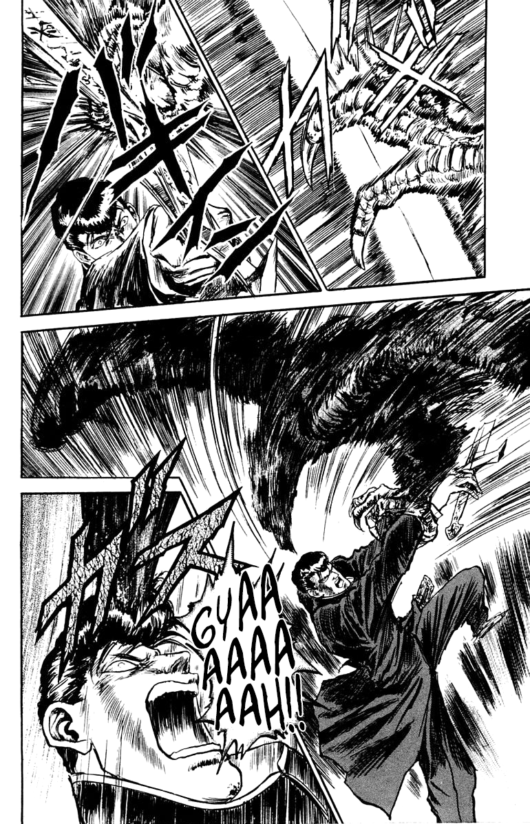 Makai Gakuen The Demonic Transfer Student 第33页