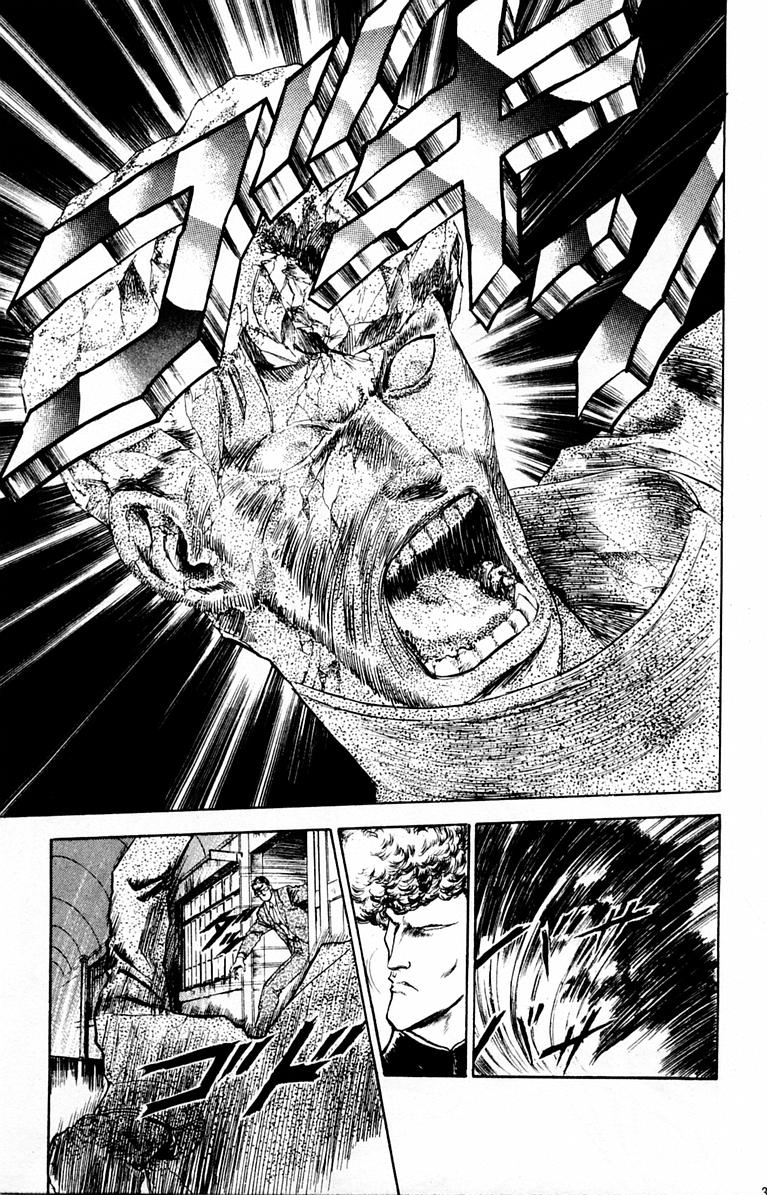 Makai Gakuen The Demonic Transfer Student 第34页