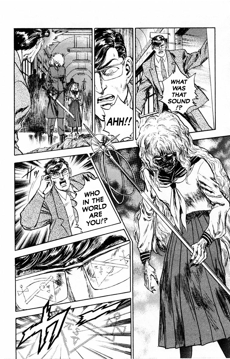 Makai Gakuen The Demonic Transfer Student 第35页