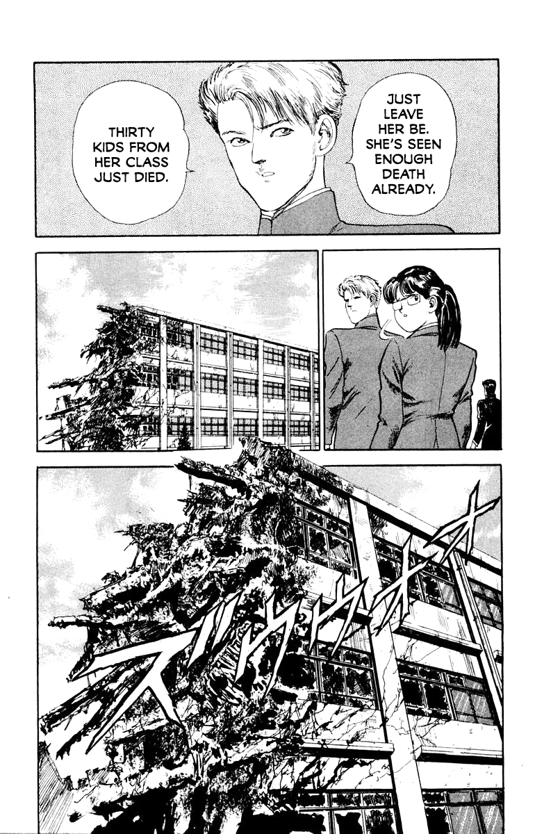 Makai Gakuen The Demonic Transfer Student 第10页